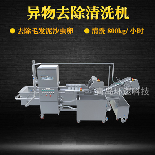 葉菜清洗機(jī)設(shè)備，有效清洗，去除雜質(zhì)