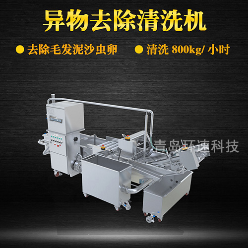 葉菜清洗機(jī)設(shè)備，有效清洗，去除雜質(zhì)