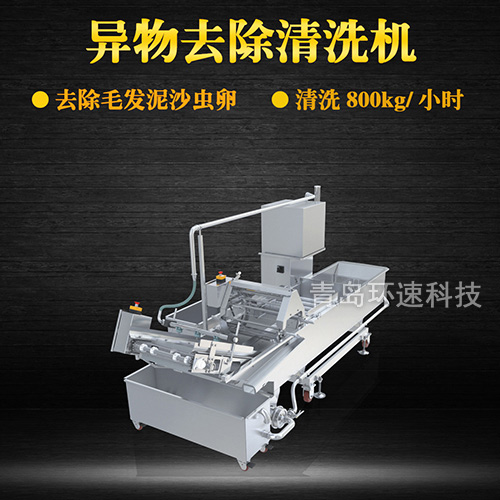 葉菜清洗機(jī)設(shè)備，有效清洗，去除雜質(zhì)