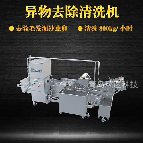 香椿翻洗機(jī)設(shè)備，有效清洗，去除雜質(zhì)