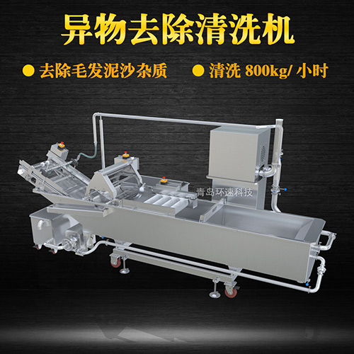 青菜氣泡式清洗機，有效清洗，過濾泥沙