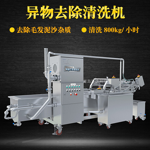 蝦虎氣泡翻洗機(jī)，有效清洗，過濾泥沙