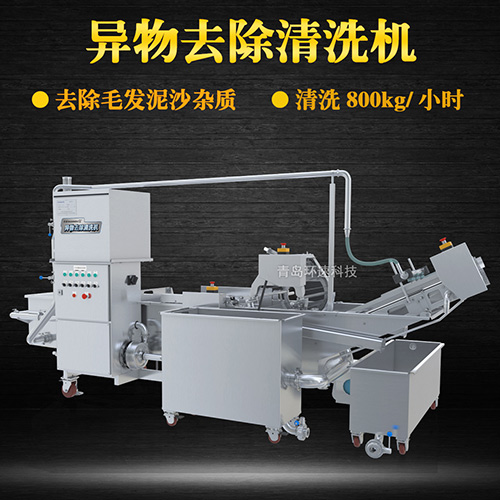 水果自動(dòng)清洗機(jī)，有效清洗，去除泥沙