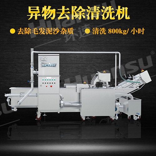 氣泡式洗菜機凈化果蔬的作用適用于食品加工工廠，學(xué)校,精彩配送中心等.