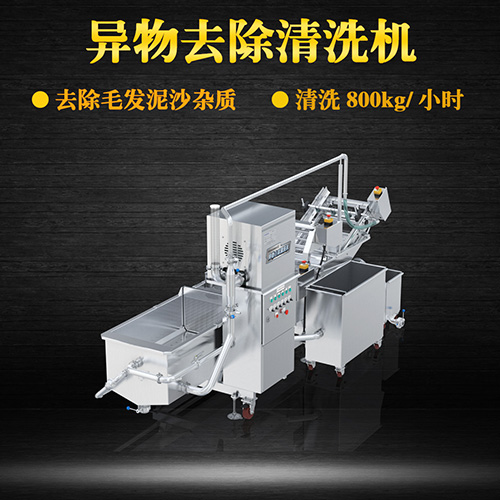 甘藍(lán)洗菜機(jī) 供應(yīng)果蔬加工設(shè)備，氣泡式清洗